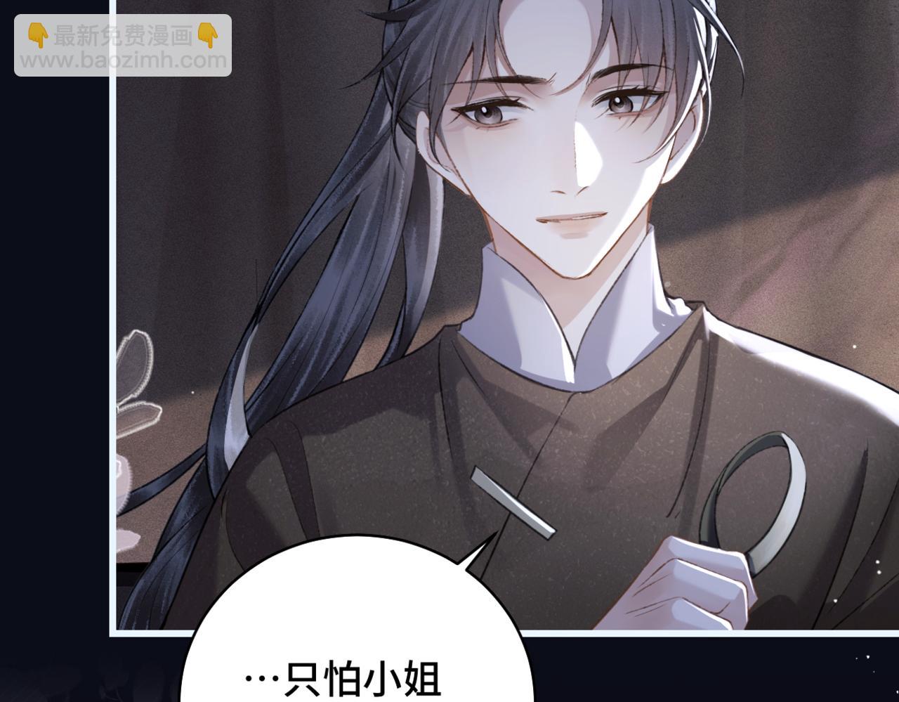 第30话 道谢(1/3)-第32话