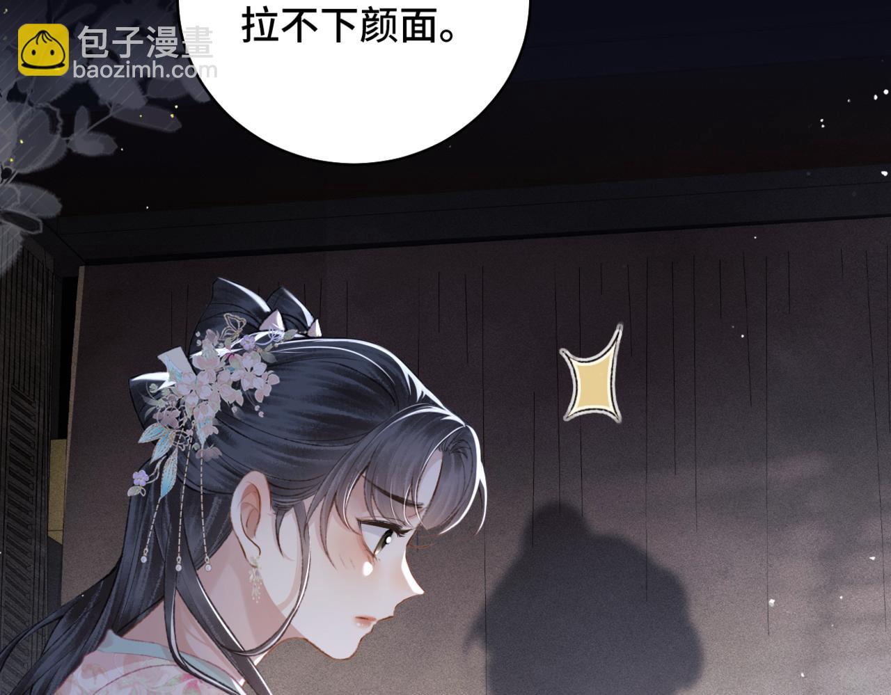 第30话 道谢(1/3)-第32话