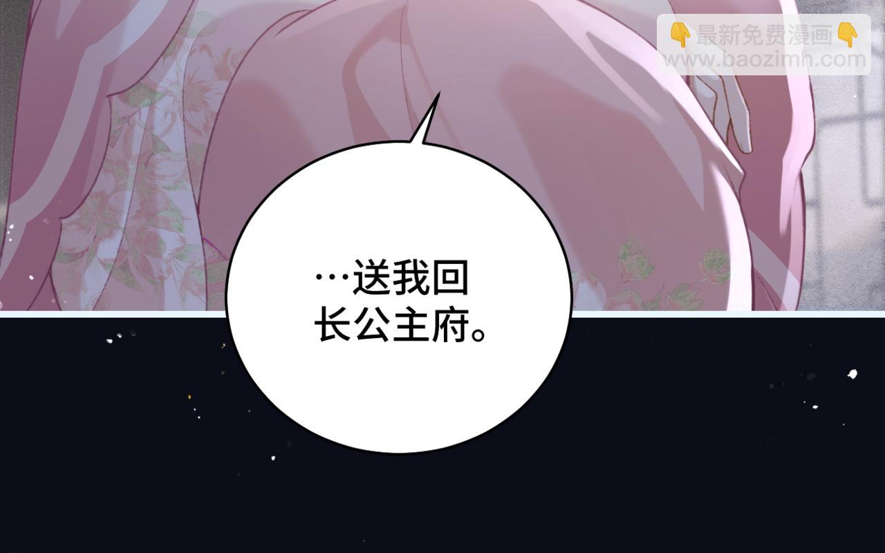 第30话 道谢(1/3)-第32话