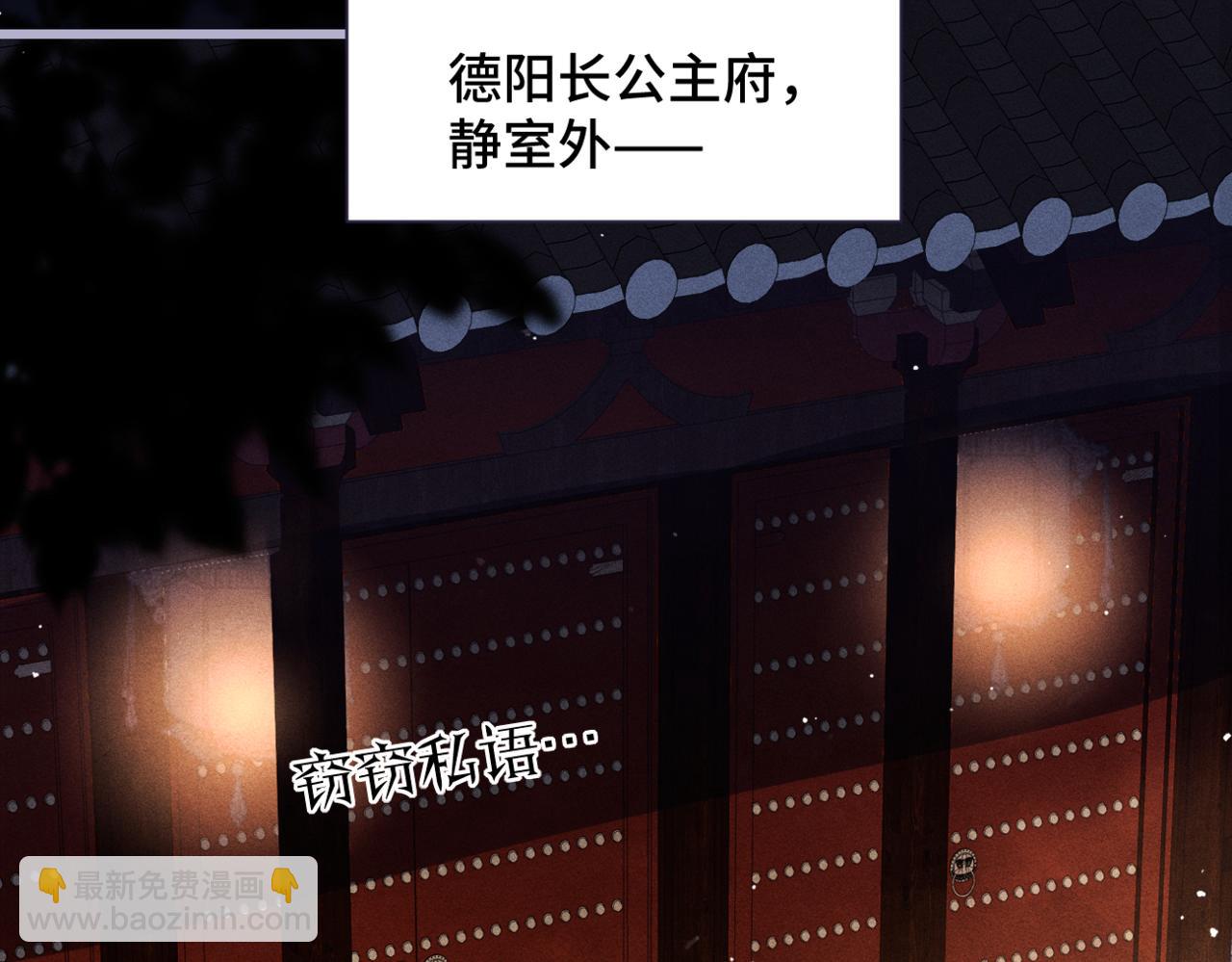 第30话 道谢(1/3)-第32话