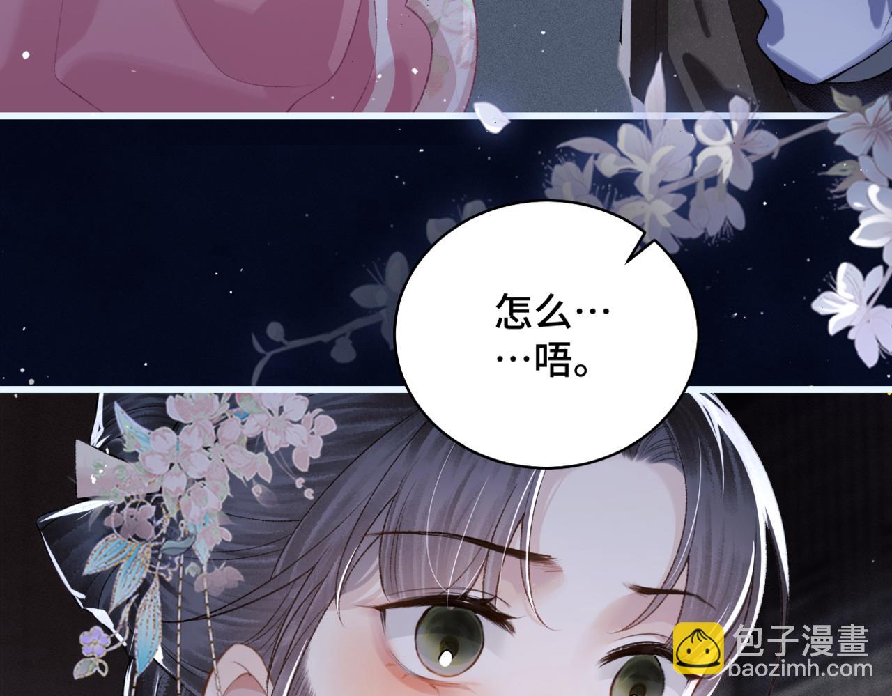 第30话 道谢(1/3)-第32话