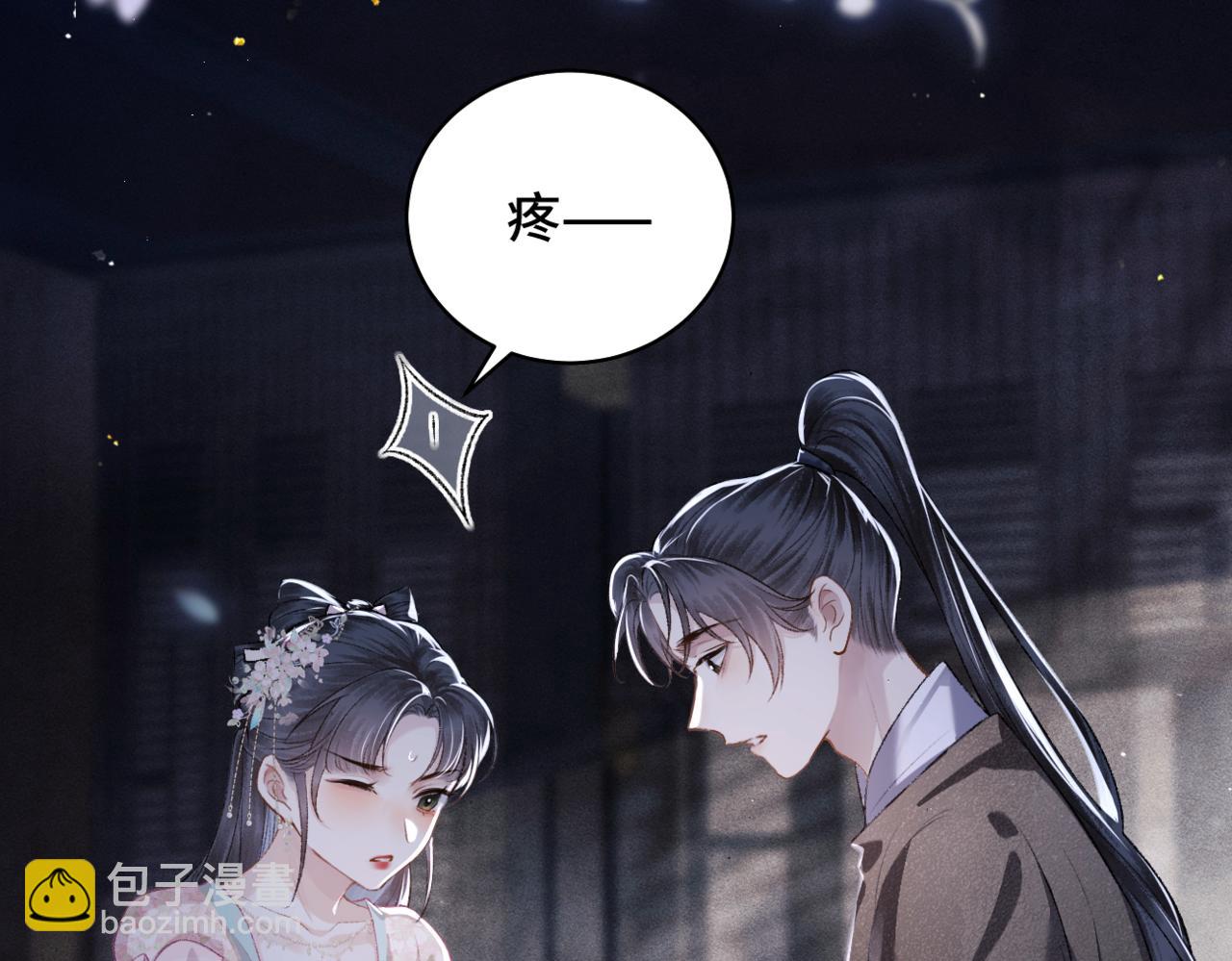 第30话 道谢(1/3)-第32话