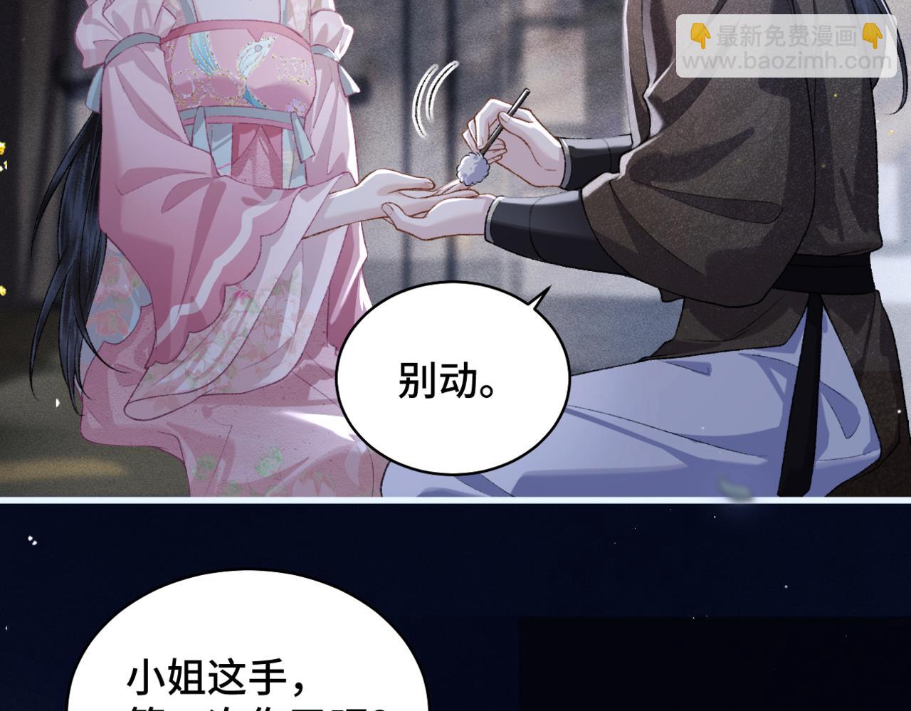 第30话 道谢(1/3)-第32话