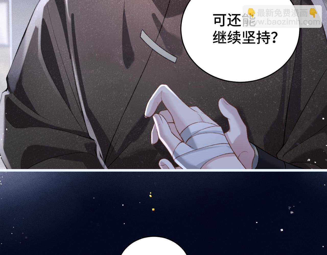 第30话 道谢(1/3)-第32话