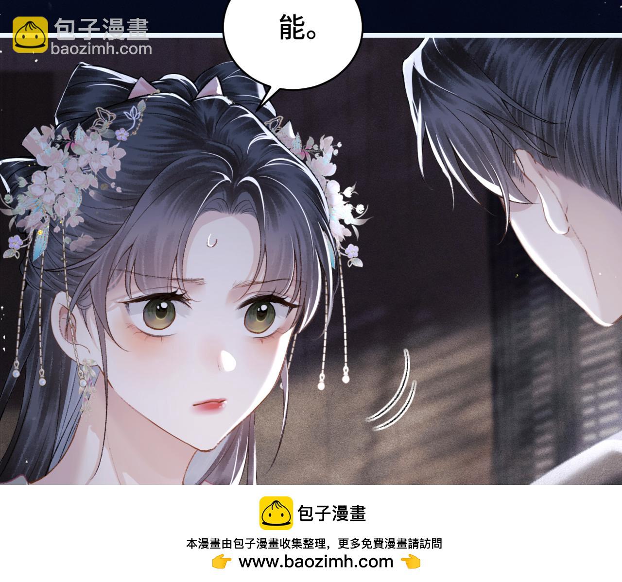 第30话 道谢(1/3)-第32话