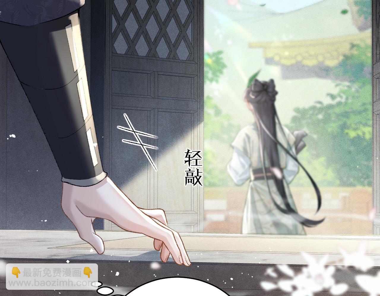第32话  迷香(1/3)-第34话