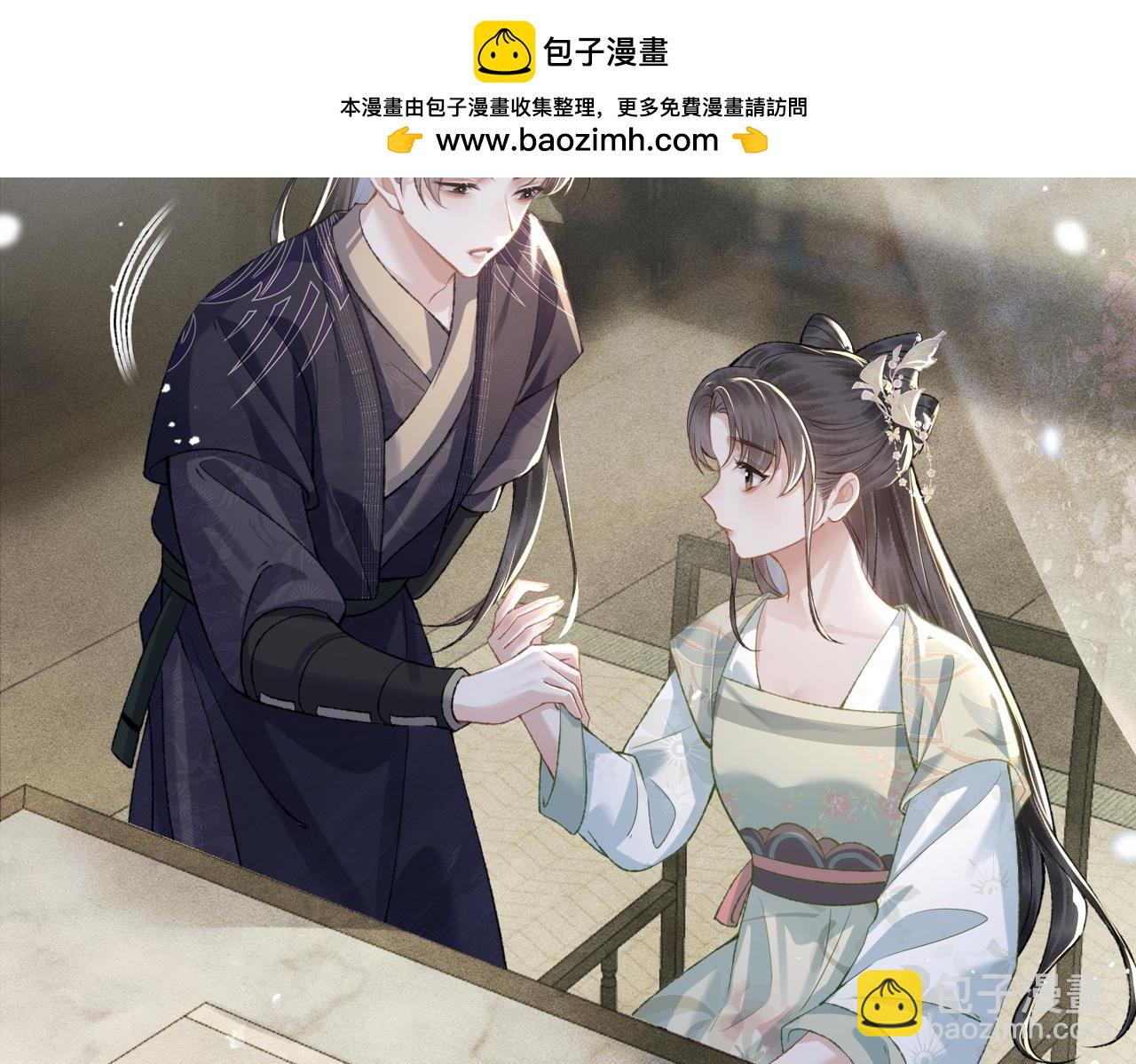 第32话  迷香(1/3)-第34话