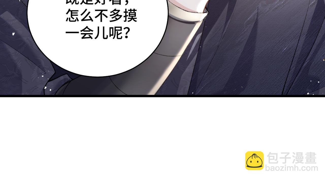 第32话  迷香(1/3)-第34话