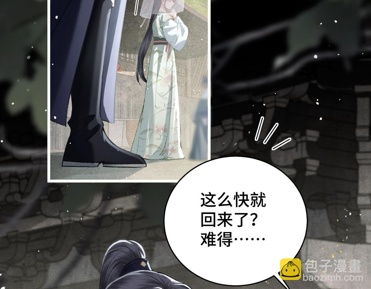 第32话  迷香(1/3)-第34话