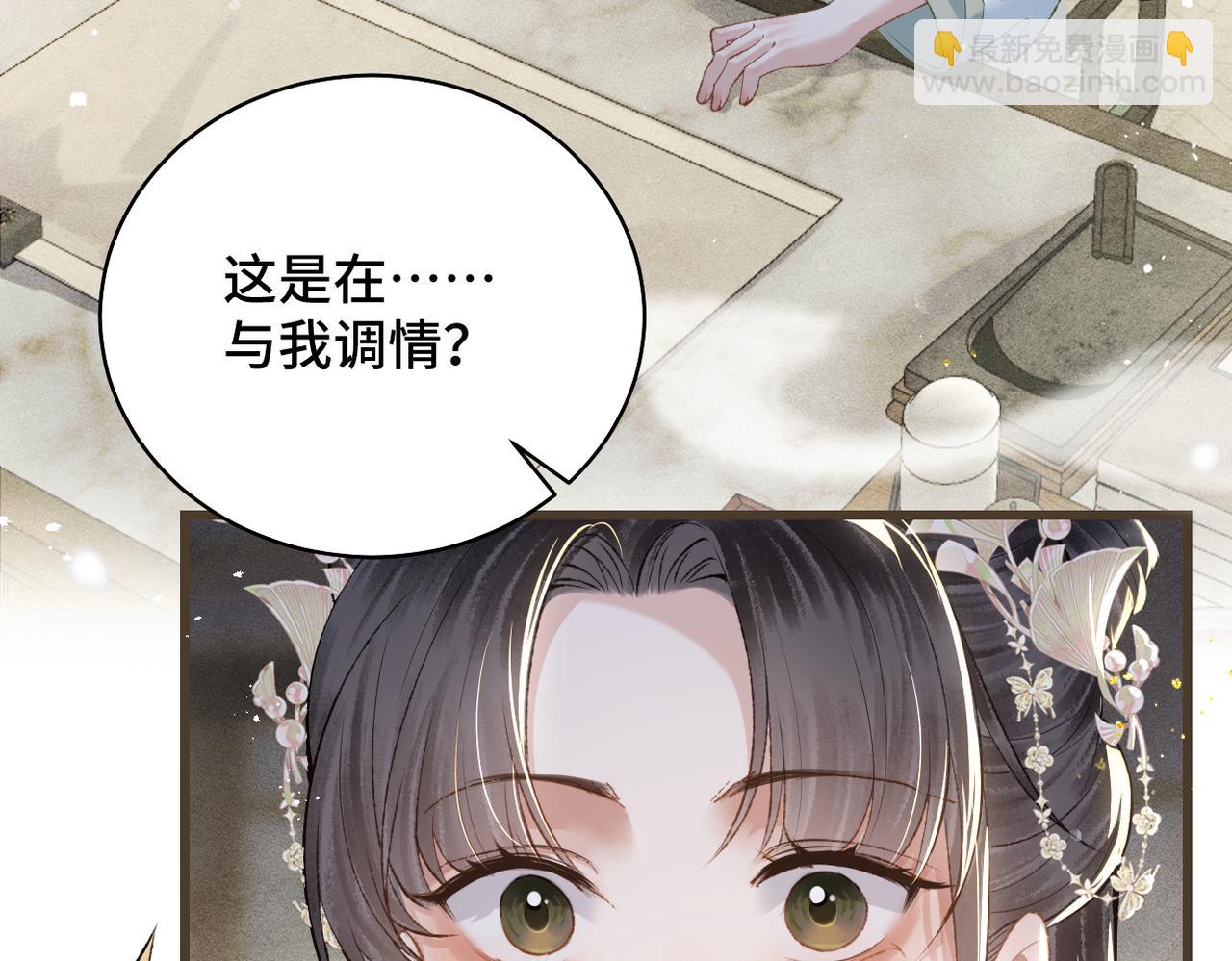 第32话  迷香(1/3)-第34话