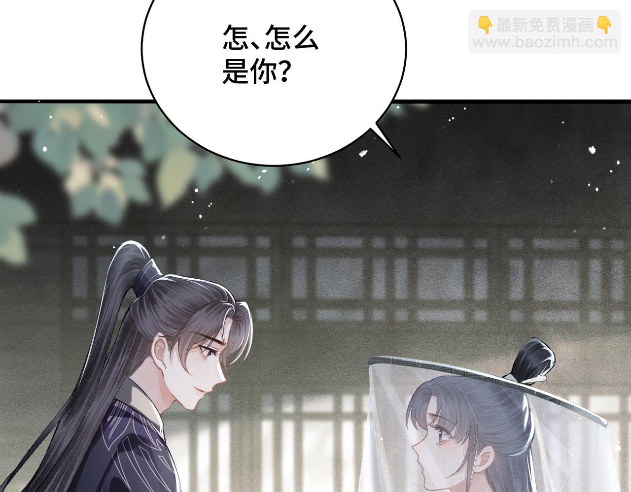 第32话  迷香(1/3)-第34话