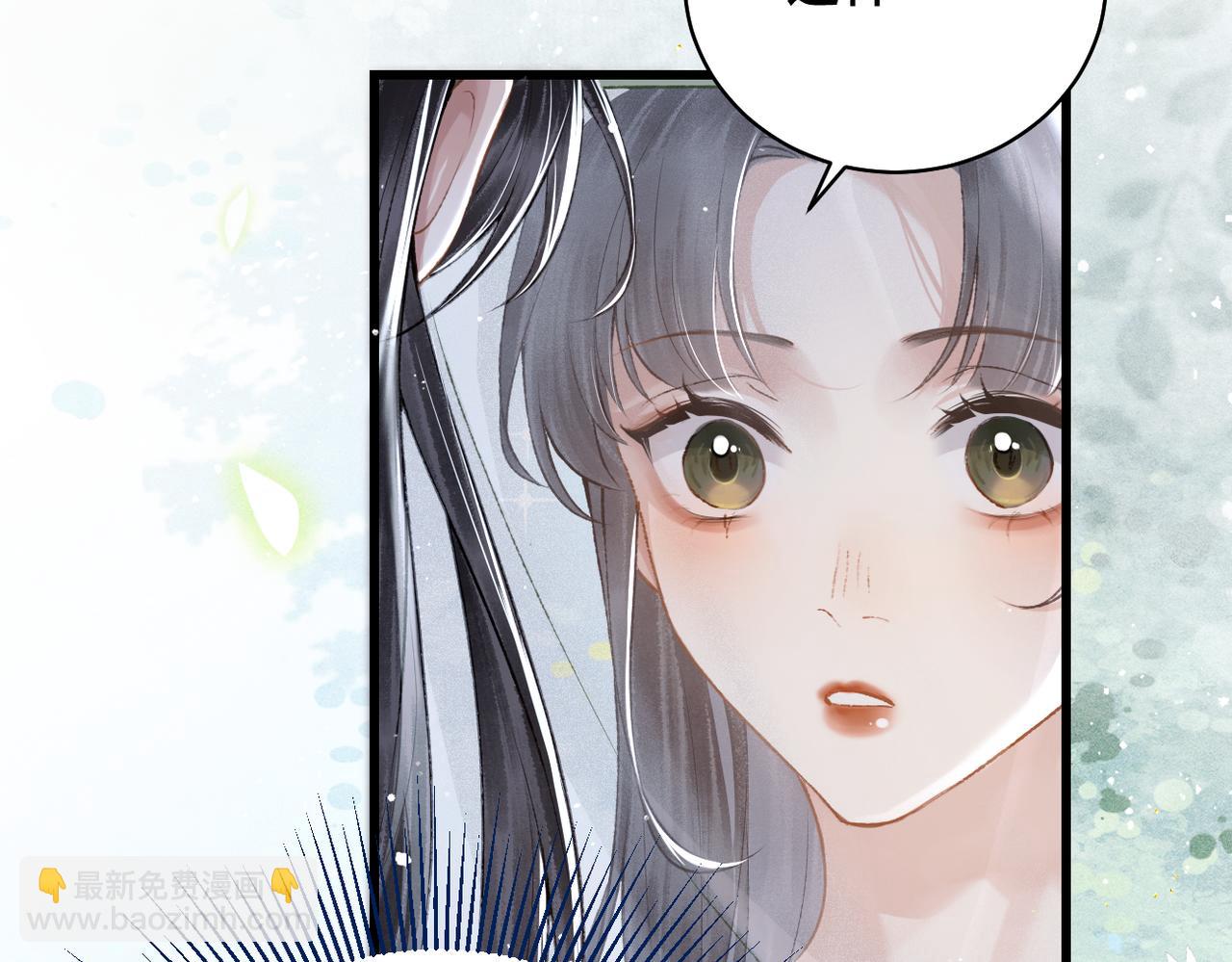 第32话  迷香(1/3)-第34话