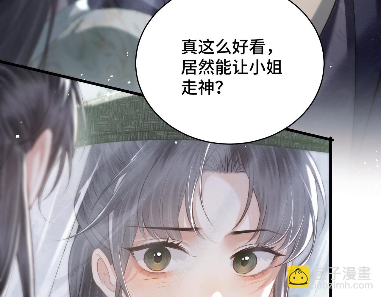 第32话  迷香(1/3)-第34话