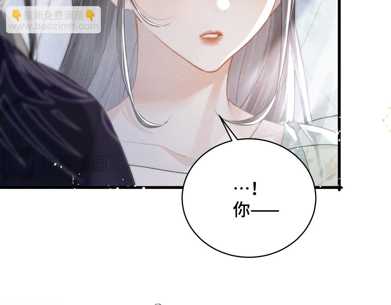 第32话  迷香(1/3)-第34话