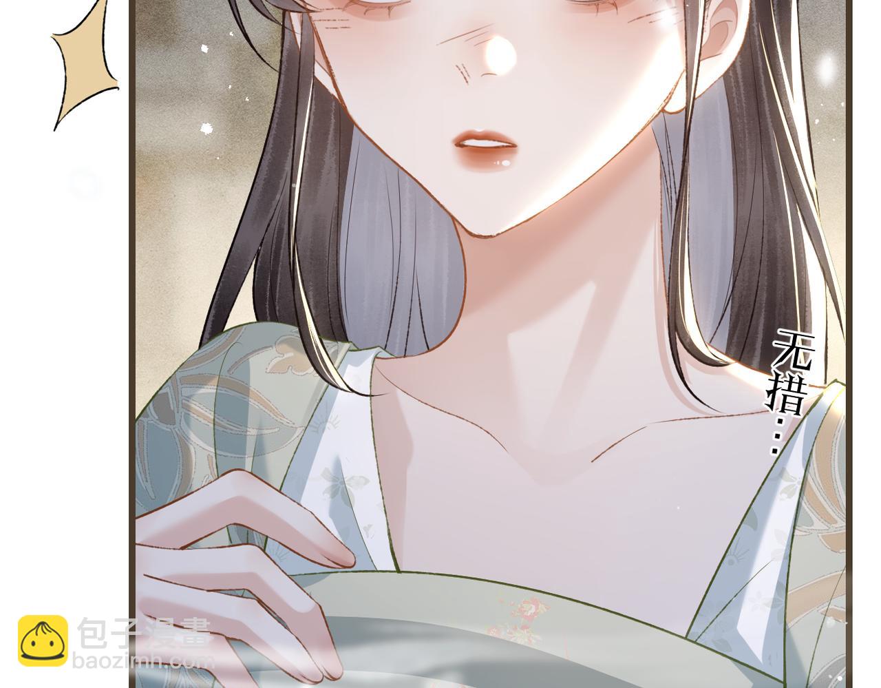 第32话  迷香(1/3)-第34话