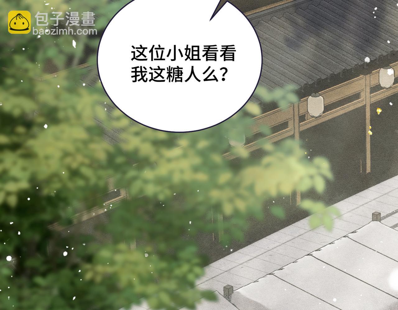 第32话  迷香(1/3)-第34话