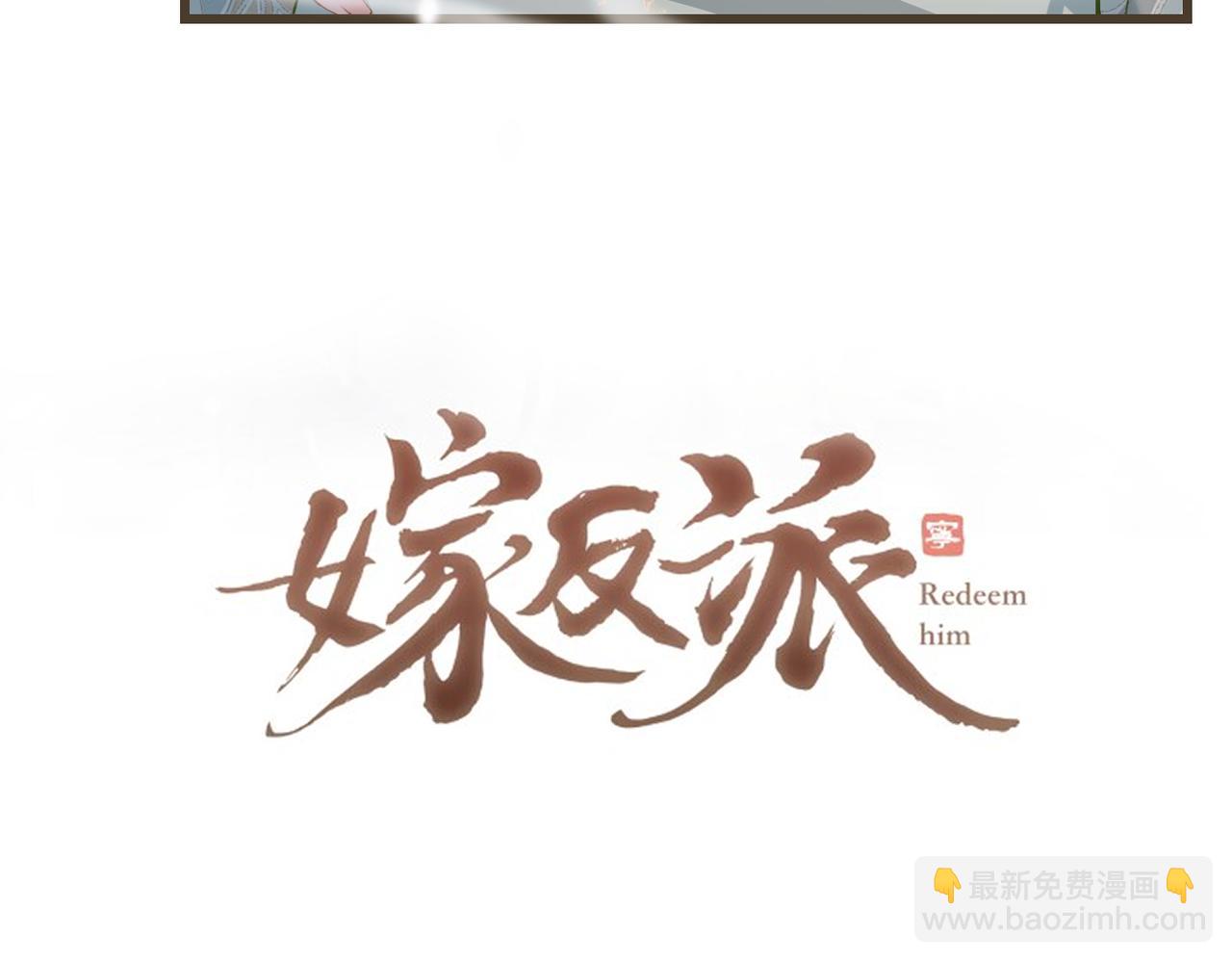 第32话  迷香(1/3)-第34话