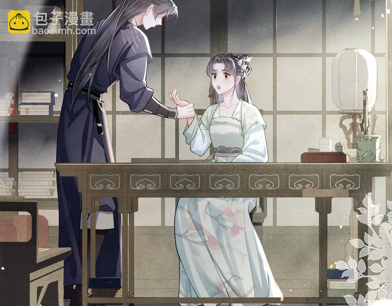 第32话  迷香(1/3)-第34话