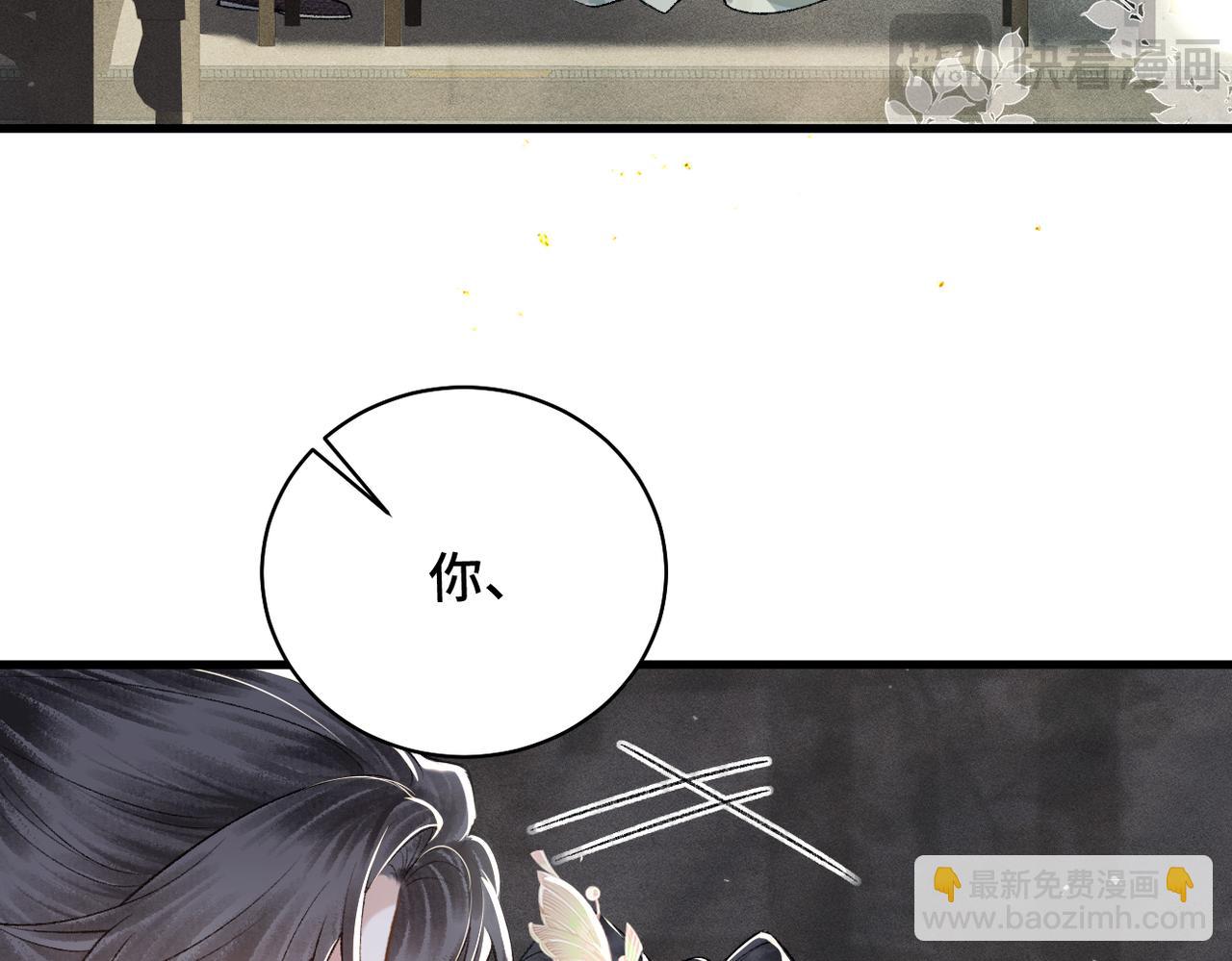 第32话  迷香(1/3)-第34话