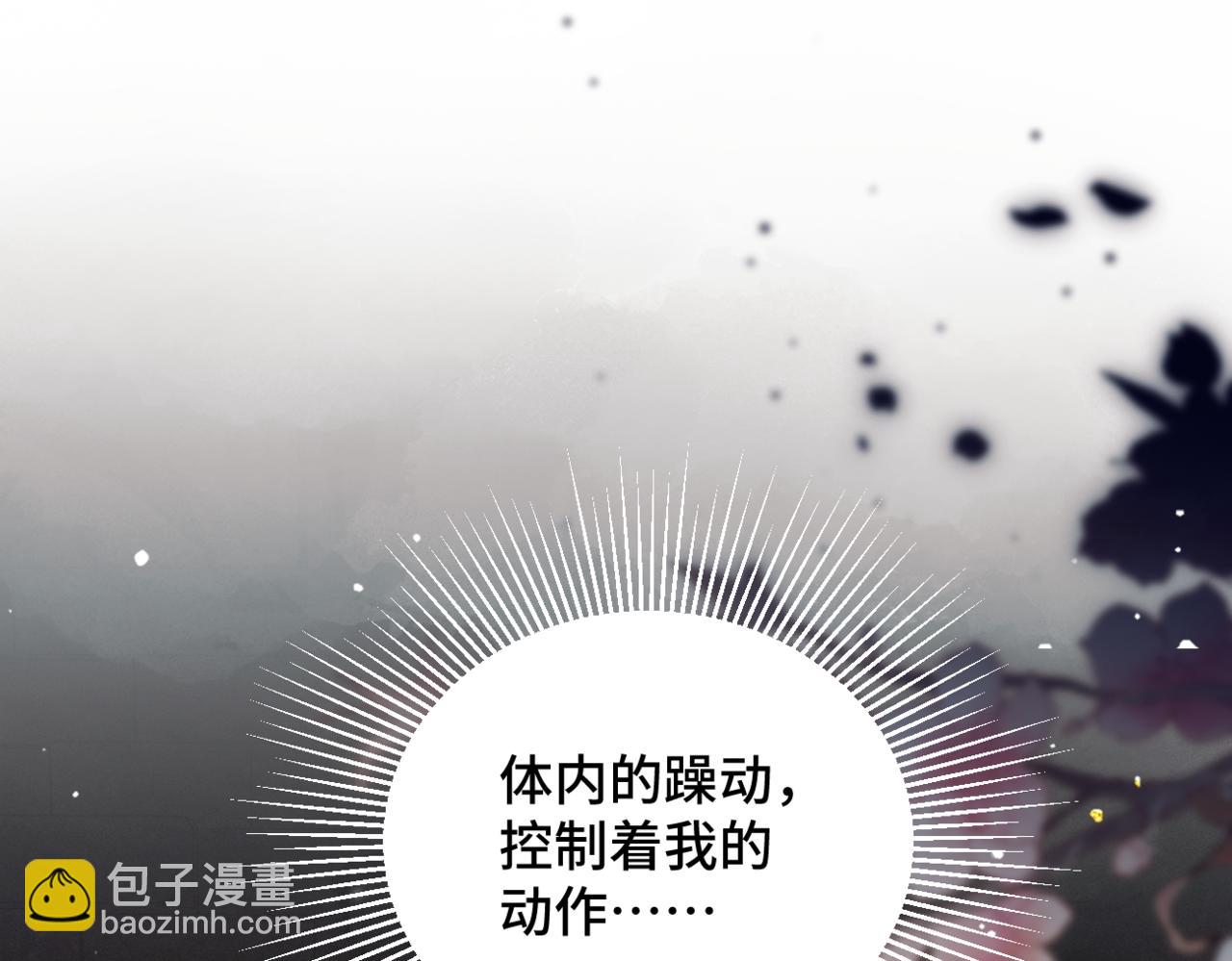 第34话 纪念品(1/3)-第36话