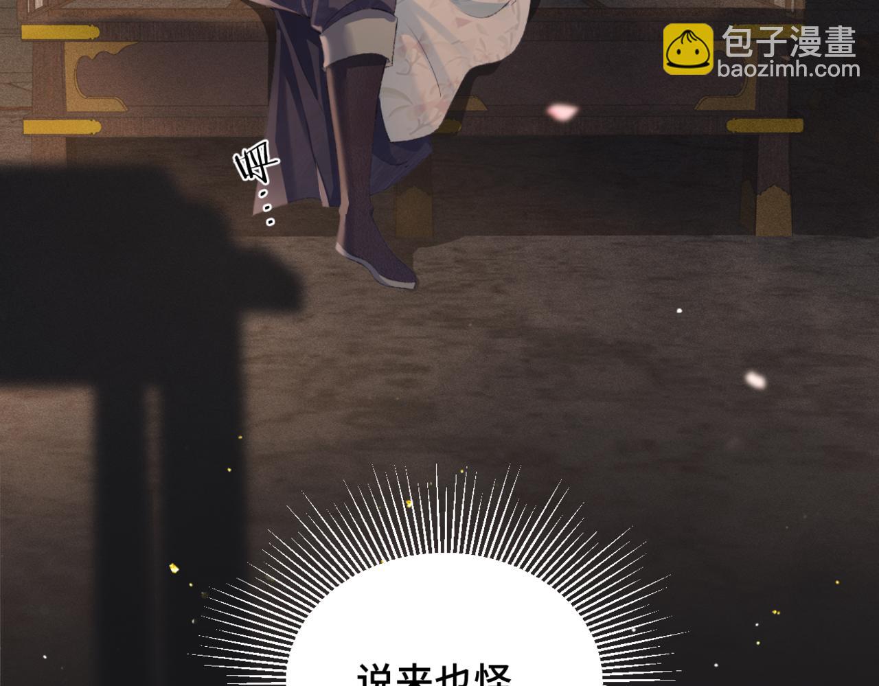 第34话 纪念品(1/3)-第36话