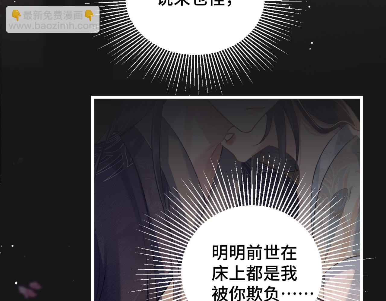 第34话 纪念品(1/3)-第36话