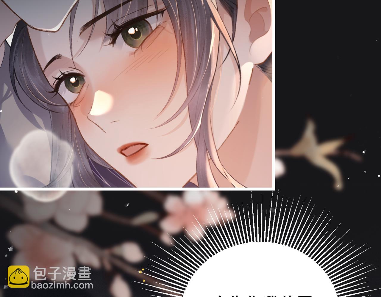 第34话 纪念品(1/3)-第36话