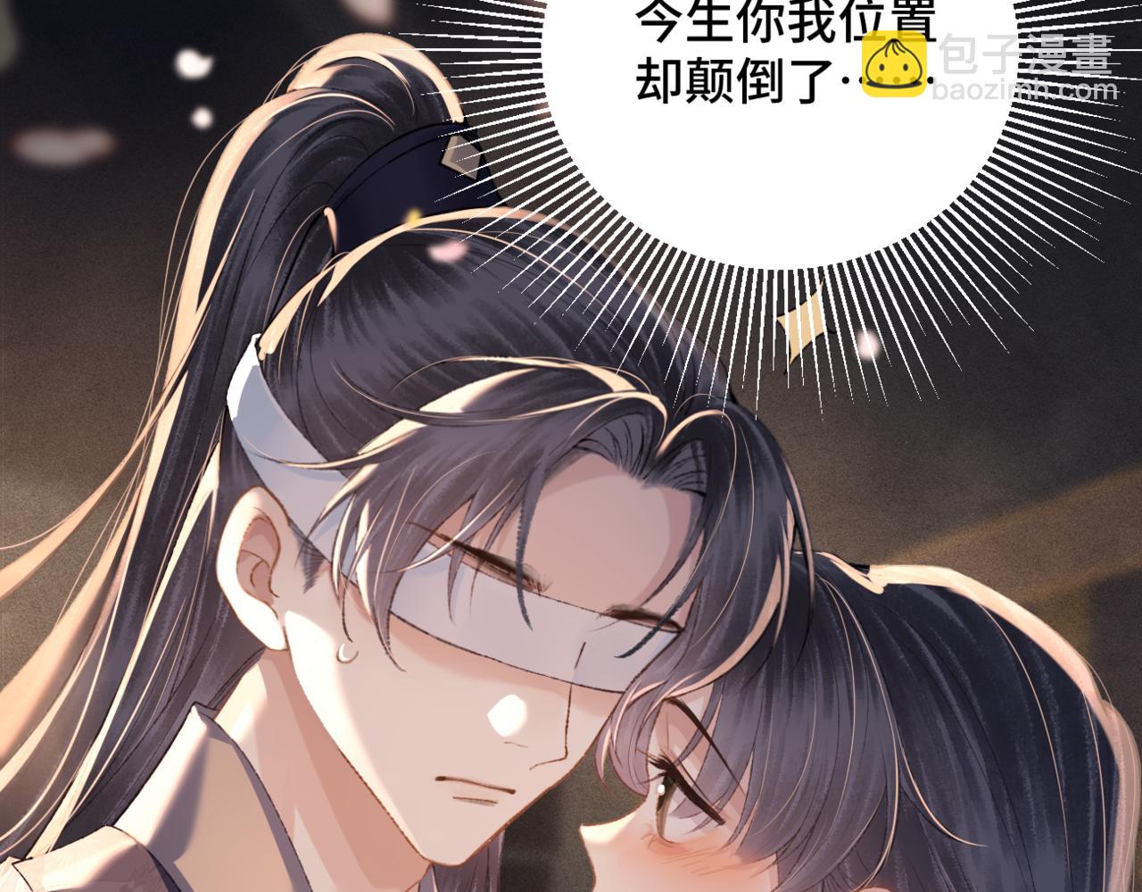 第34话 纪念品(1/3)-第36话