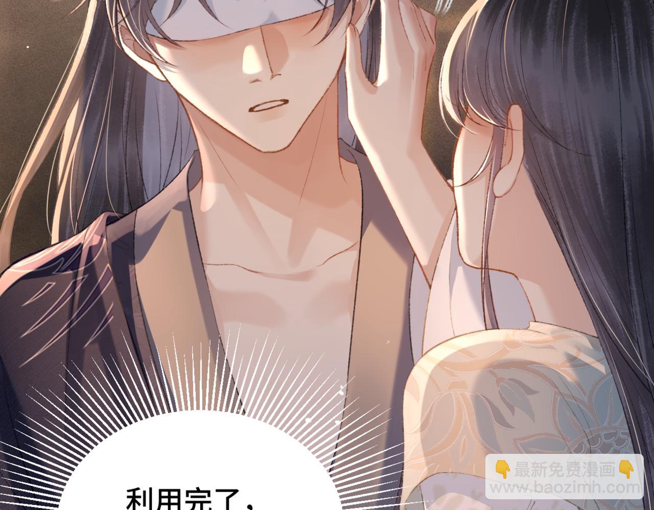 第34话 纪念品(1/3)-第36话