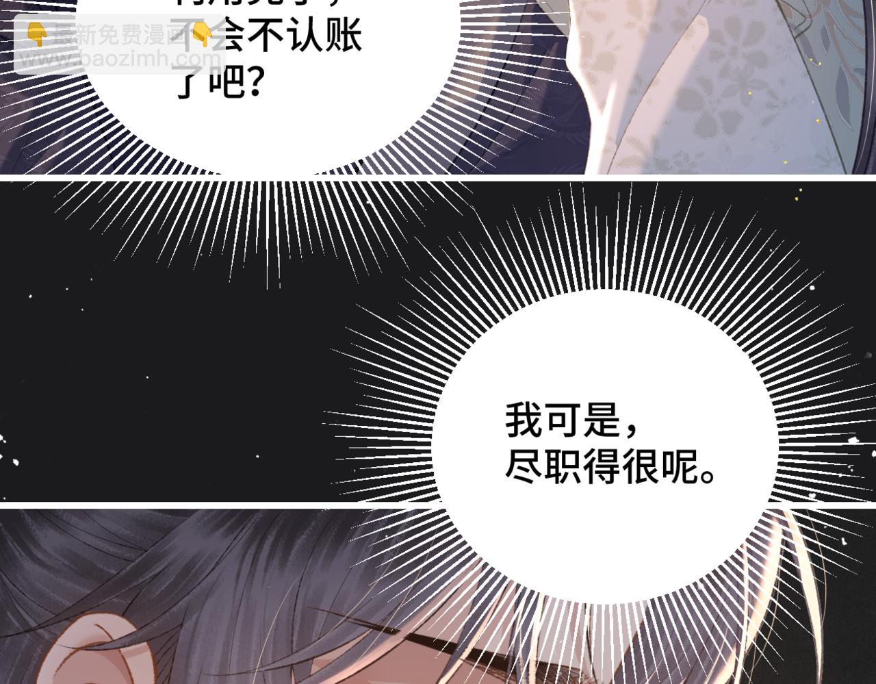 第34话 纪念品(1/3)-第36话