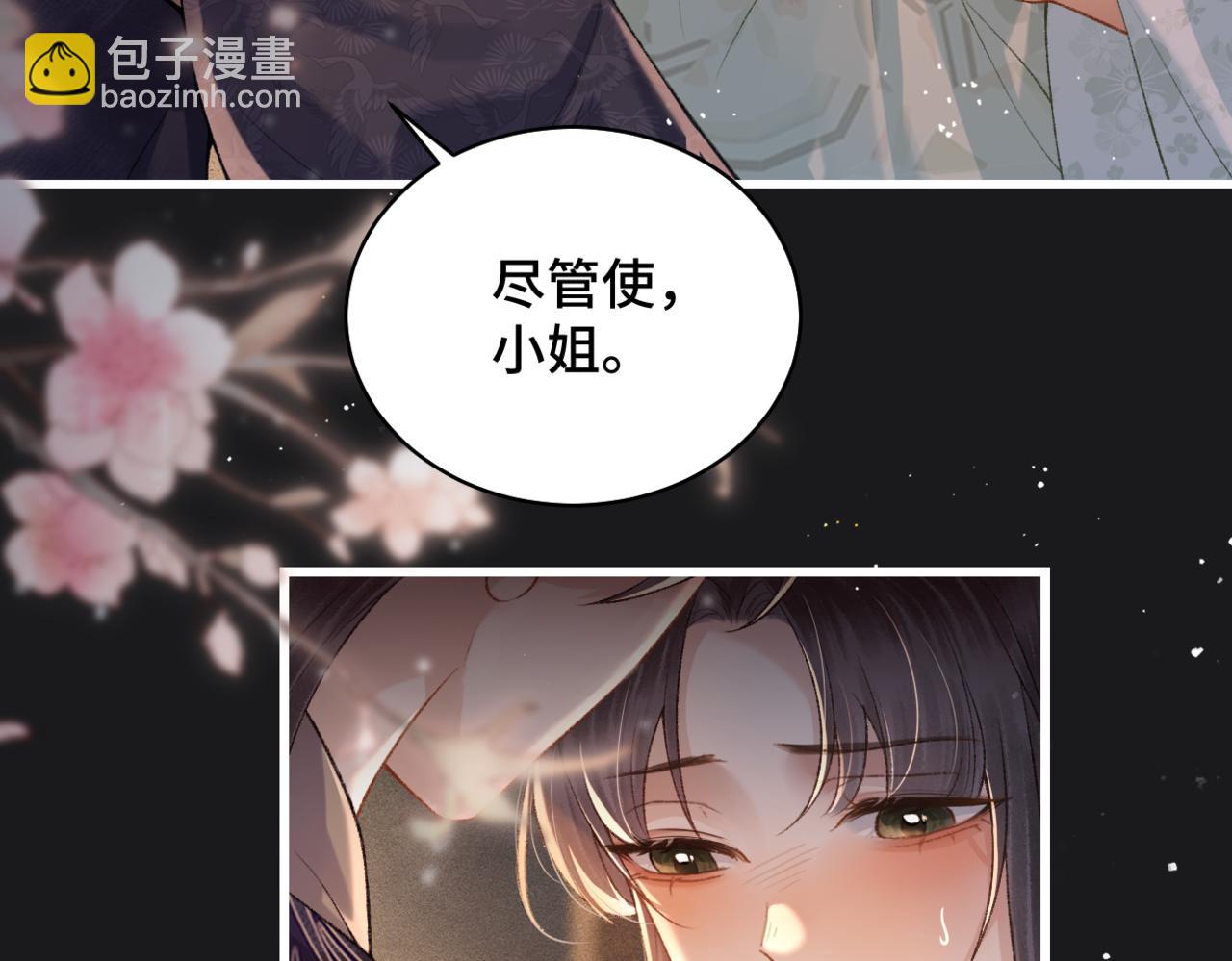 第34话 纪念品(1/3)-第36话