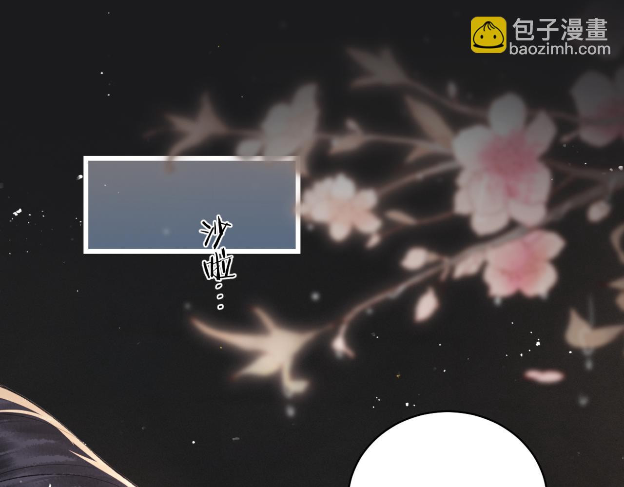 第34话 纪念品(1/3)-第36话