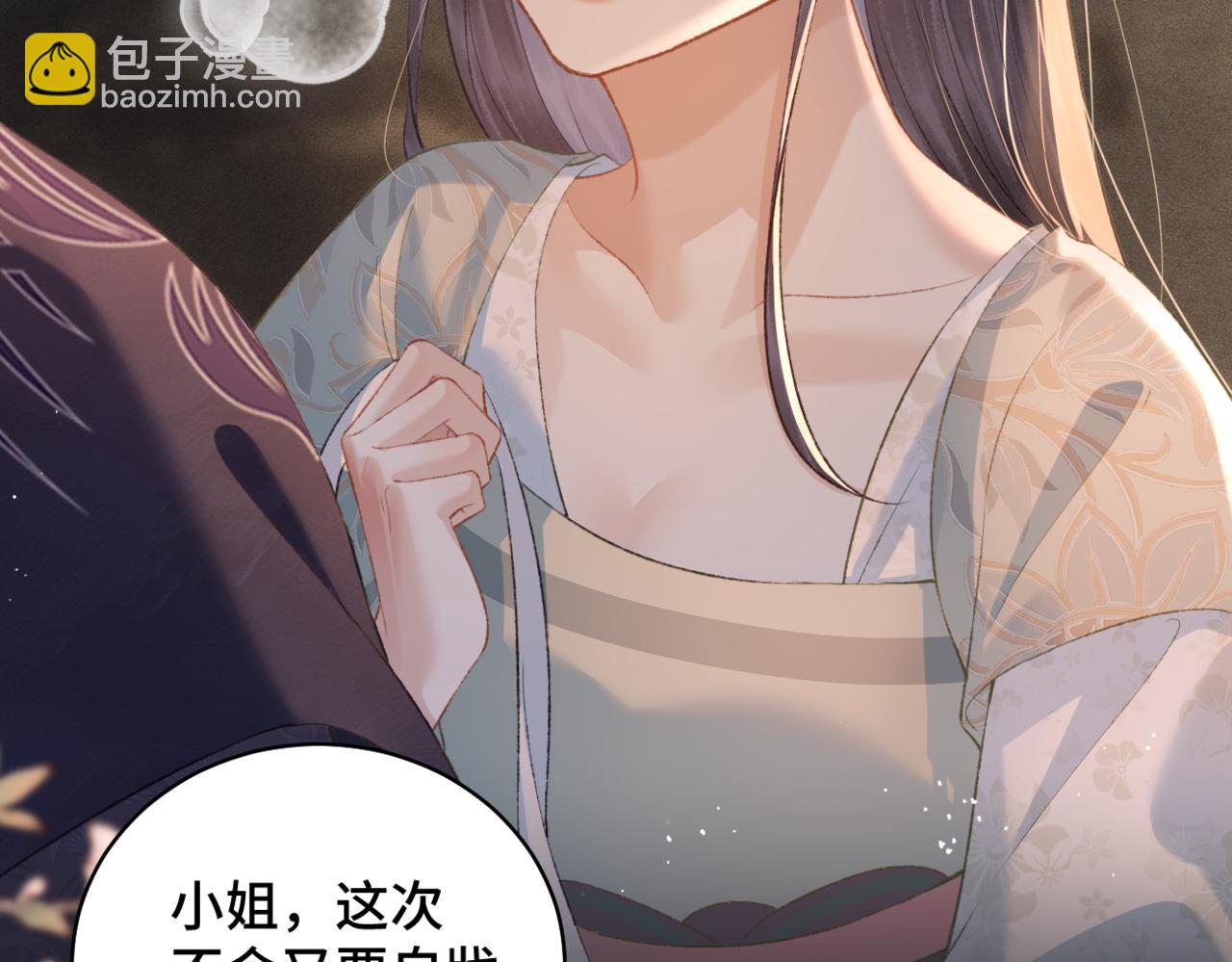 第34话 纪念品(1/3)-第36话