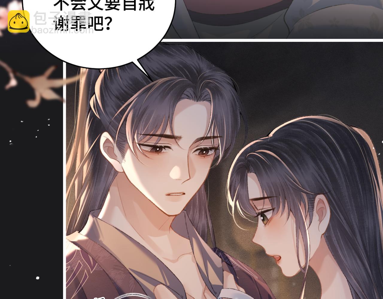第34话 纪念品(1/3)-第36话