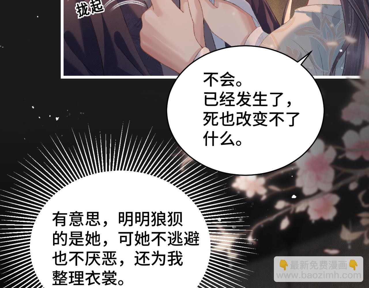 第34话 纪念品(1/3)-第36话