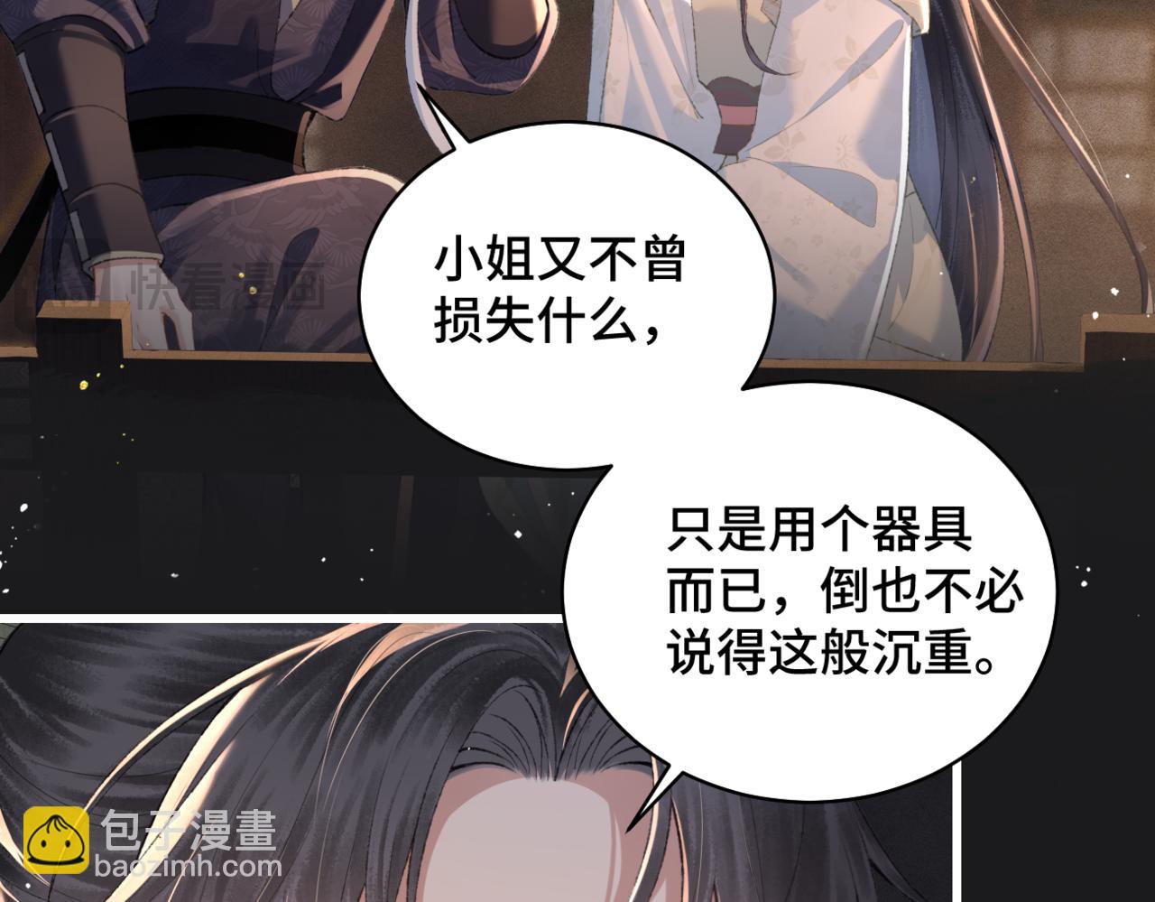 第34话 纪念品(1/3)-第36话