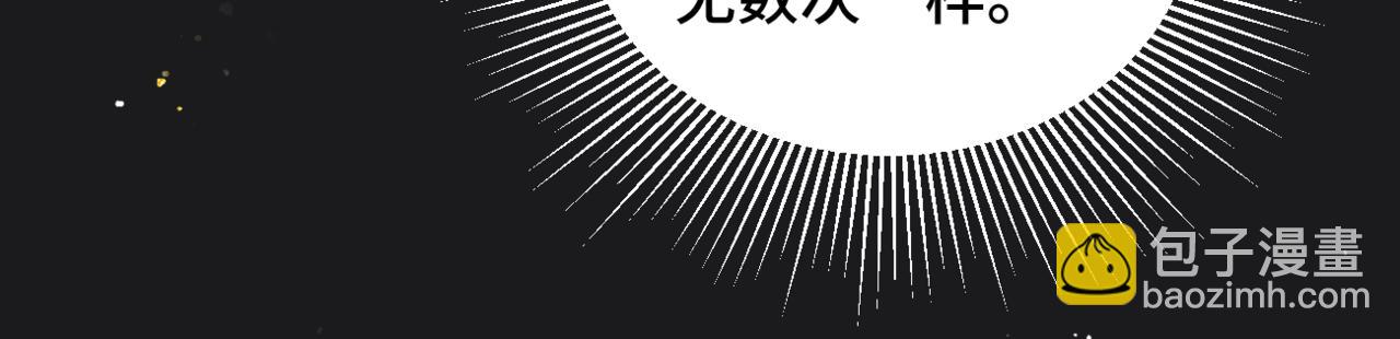 第34话 纪念品(1/3)-第36话