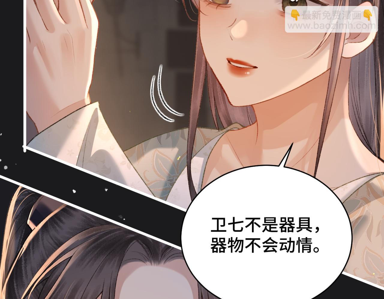第34话 纪念品(1/3)-第36话