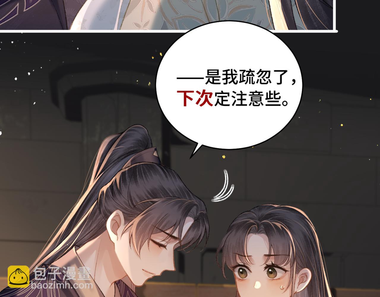第34话 纪念品(1/3)-第36话
