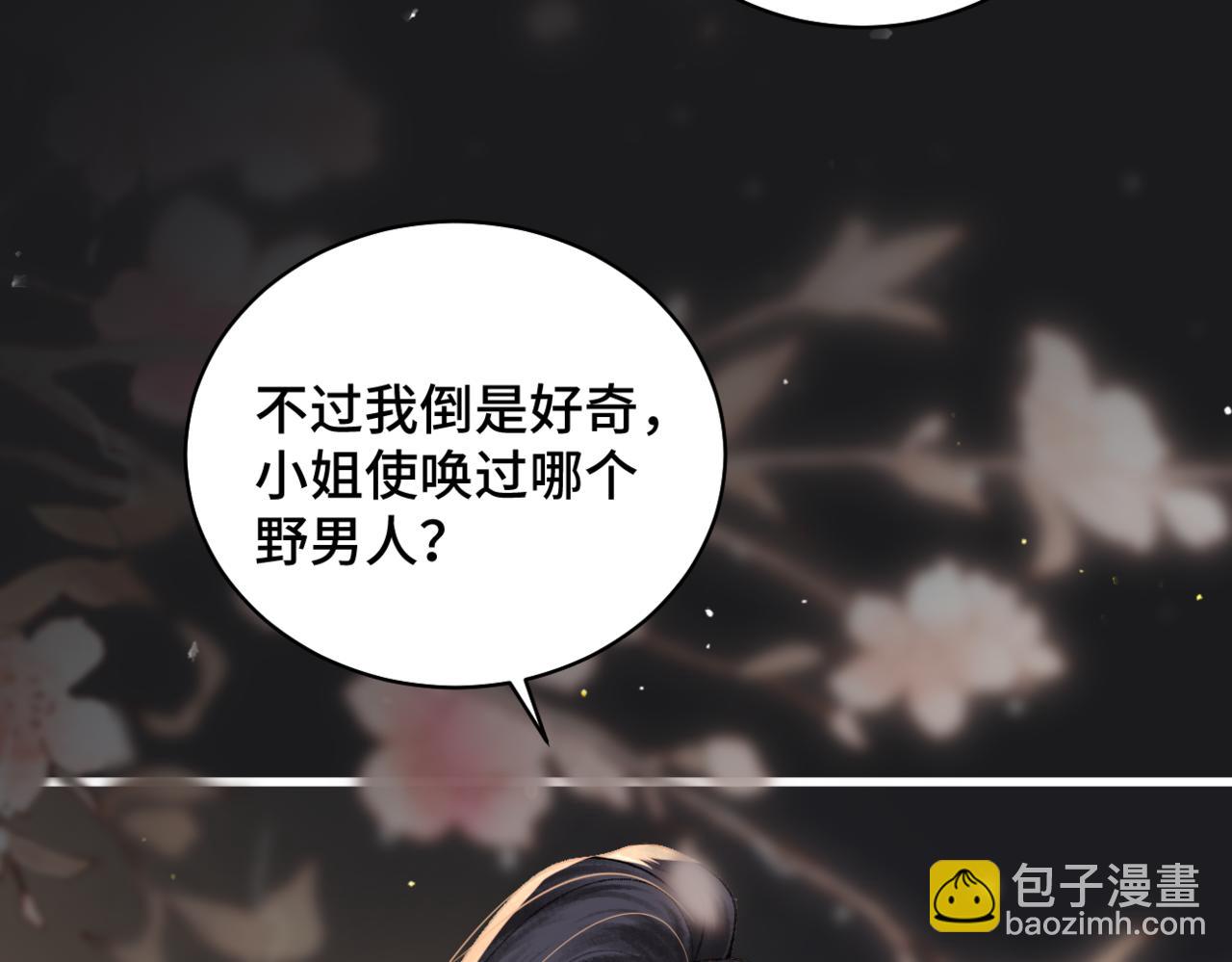 第34话 纪念品(1/3)-第36话
