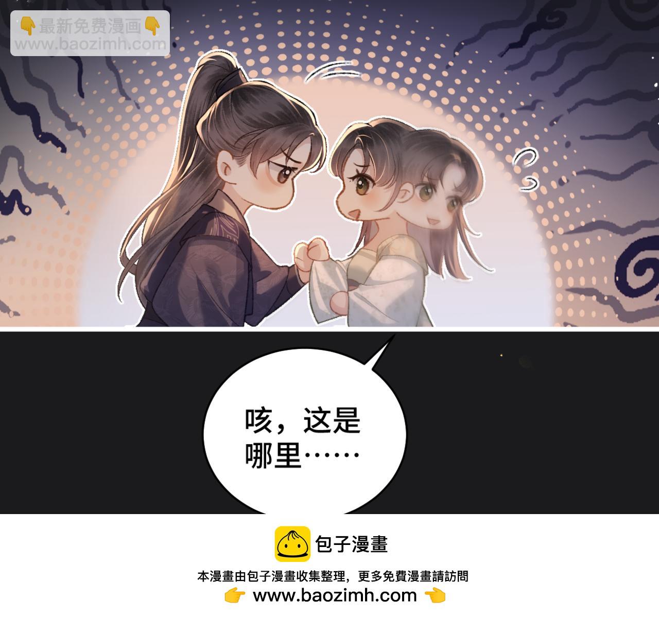 第34话 纪念品(1/3)-第36话