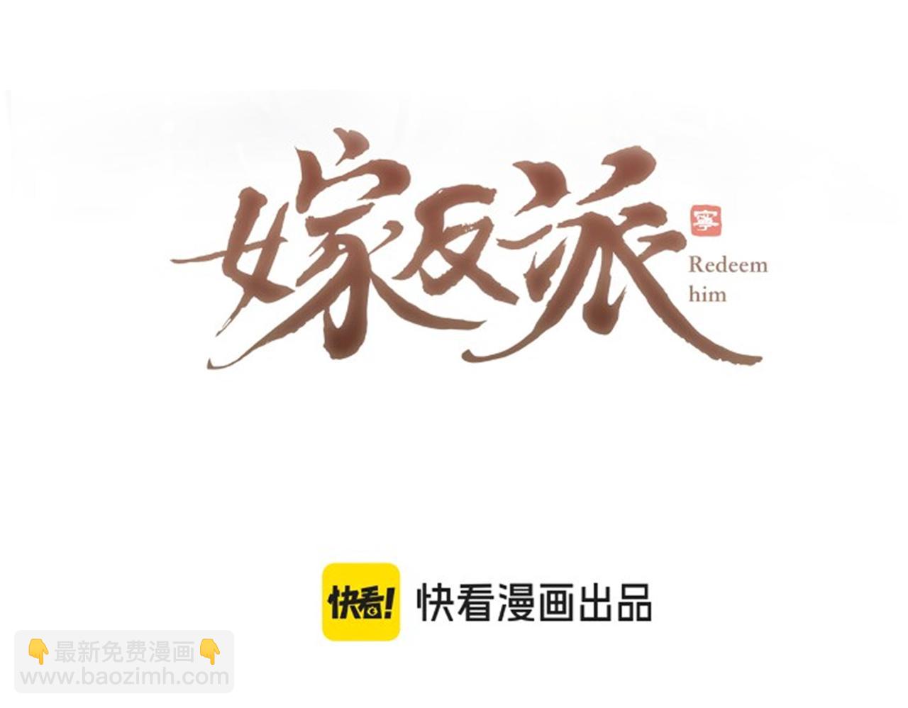 第34话 纪念品(1/3)-第36话