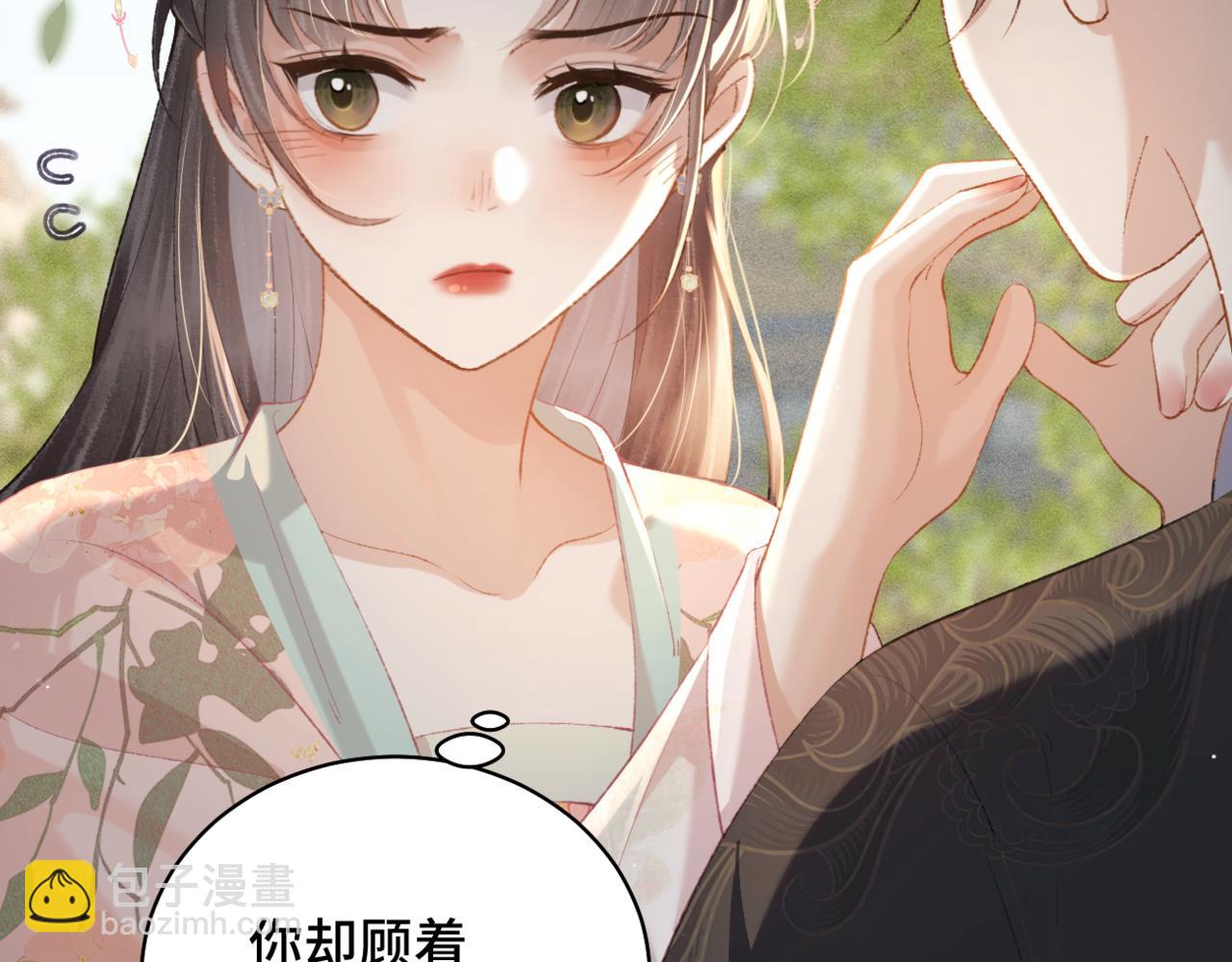 第36话 赠礼(1/3)-第38话