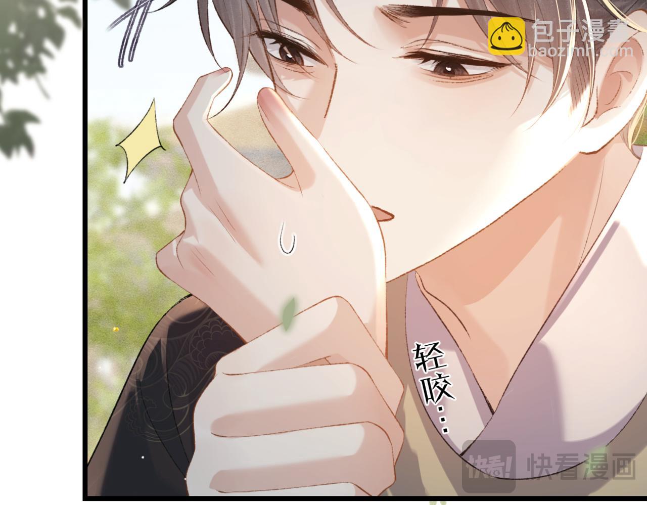 第36话 赠礼(1/3)-第38话