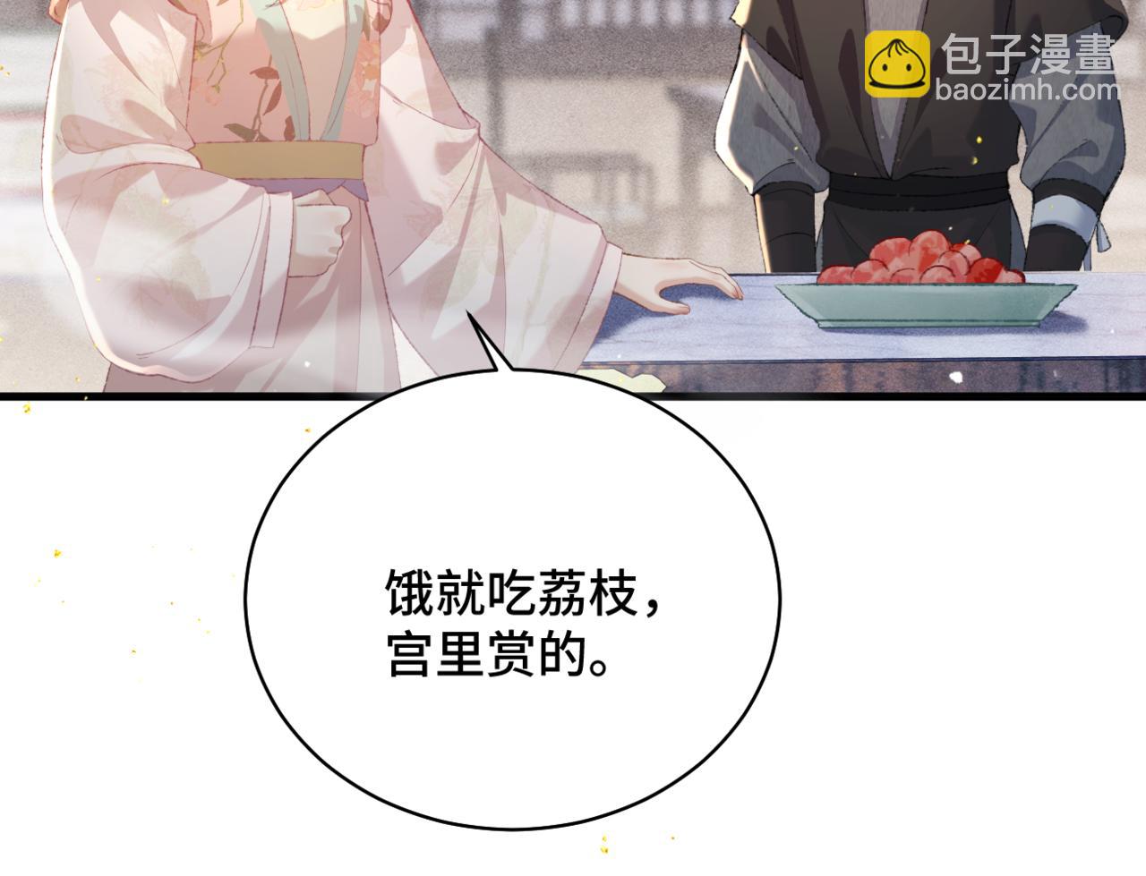 第36话 赠礼(1/3)-第38话