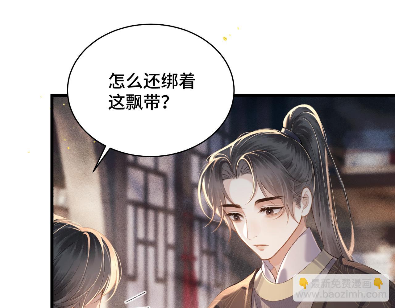第36话 赠礼(1/3)-第38话