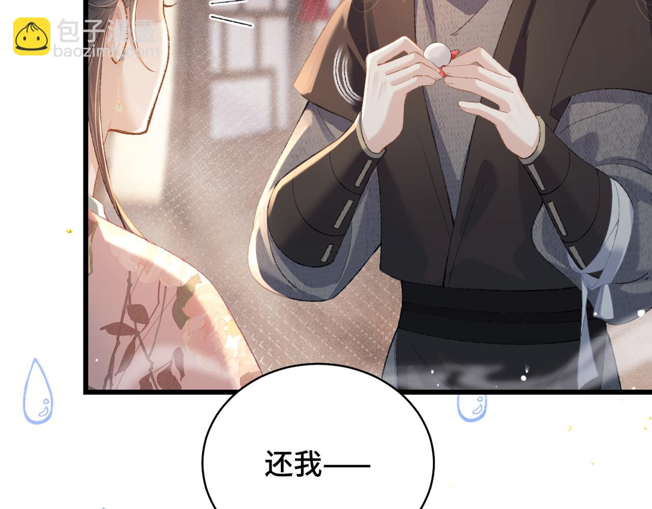第36话 赠礼(1/3)-第38话