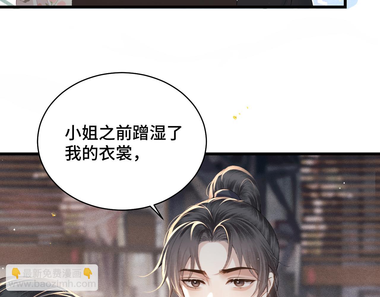 第36话 赠礼(1/3)-第38话