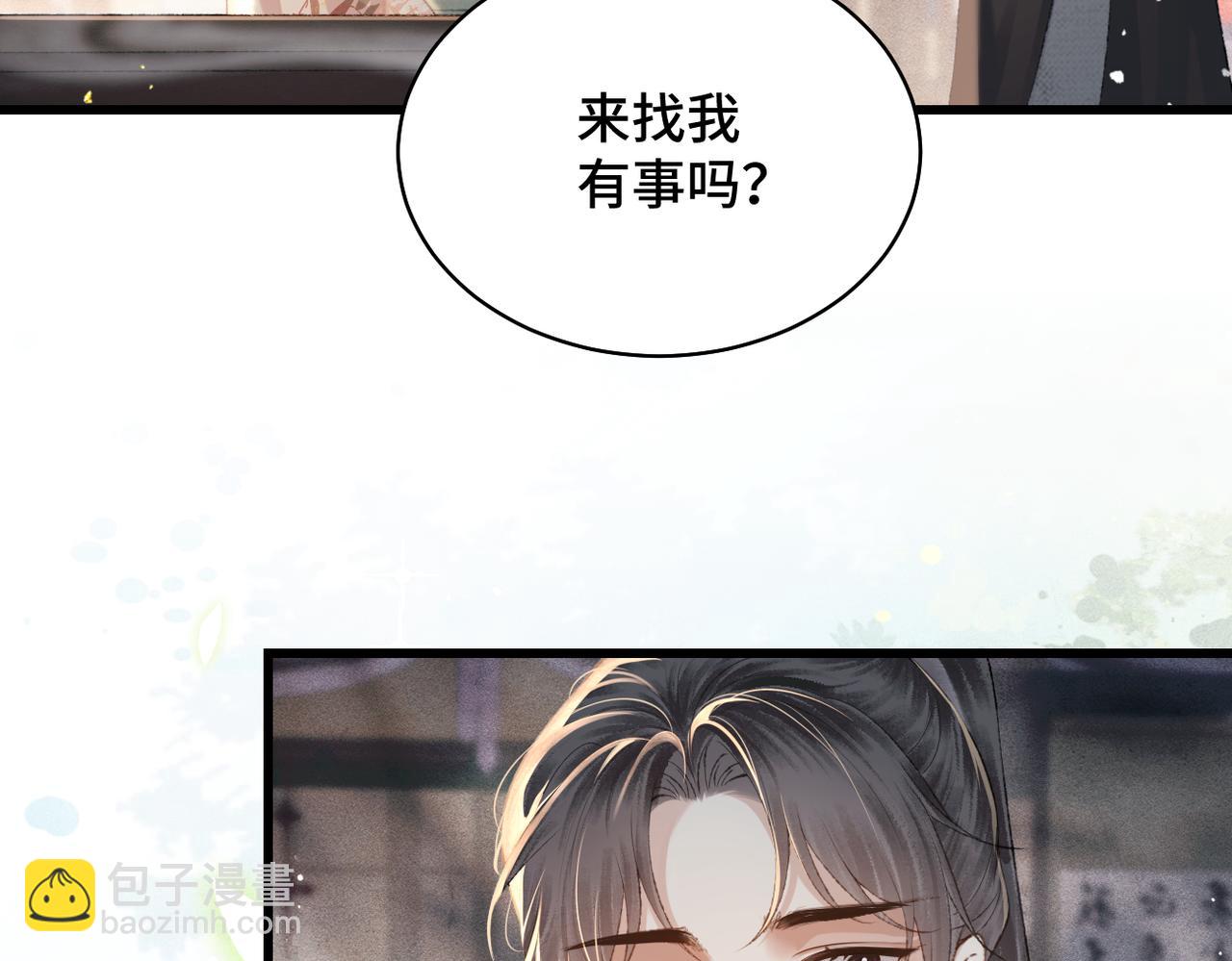 第36话 赠礼(1/3)-第38话