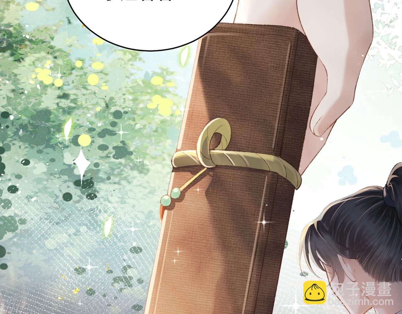 第36话 赠礼(1/3)-第38话